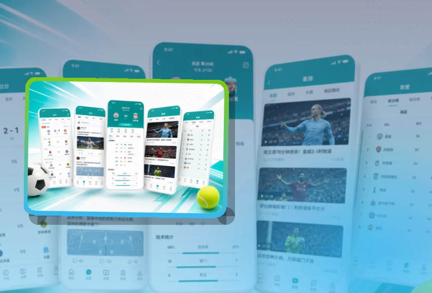 开云 App 搜索到观看页面
